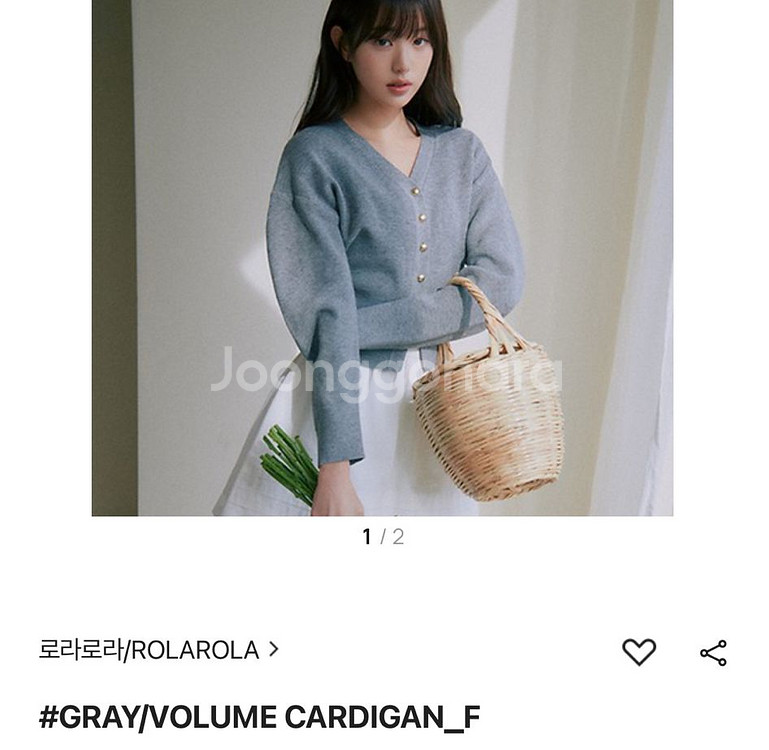 로라로라 볼륨 가디건 새상품 그레이 색상--0