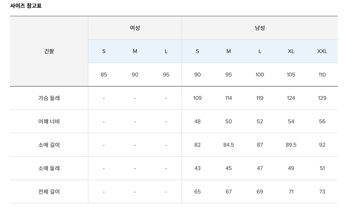 뉴발란스 맨투맨--2