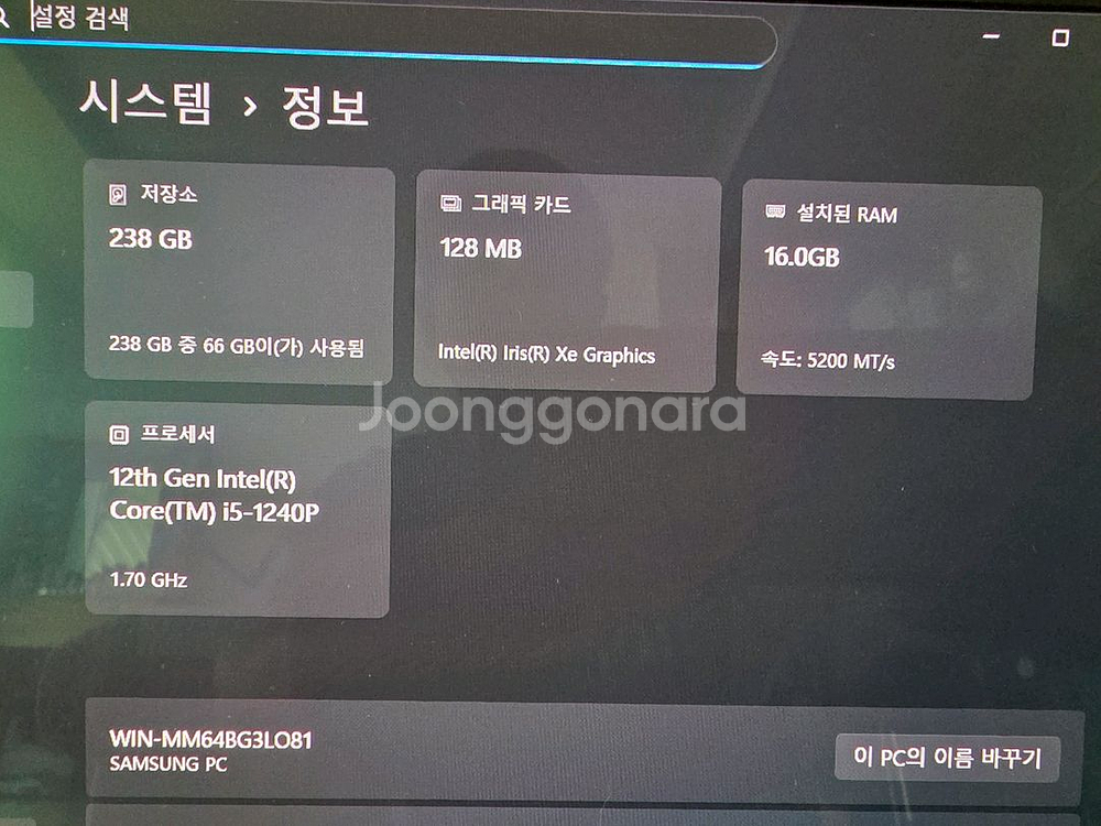 삼성 갤럭시북2프로 5G 15.6인치노트북--6