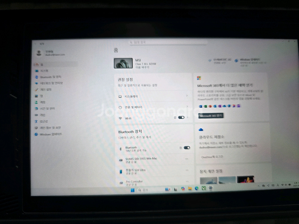 msi 클로7ai+ 루나 2세대 팝니다--3