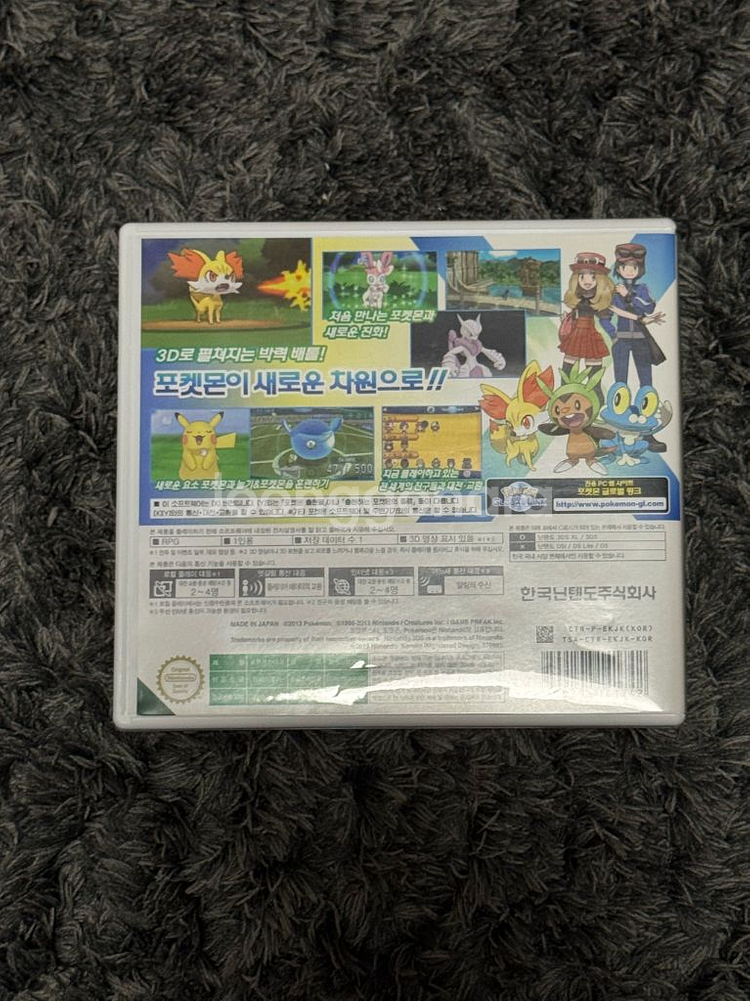 포켓몬스터 XY 세트--3