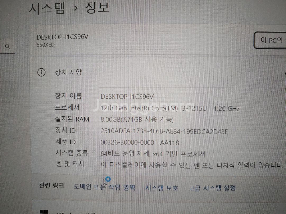 삼성 노트북 NT550XEZ--5
