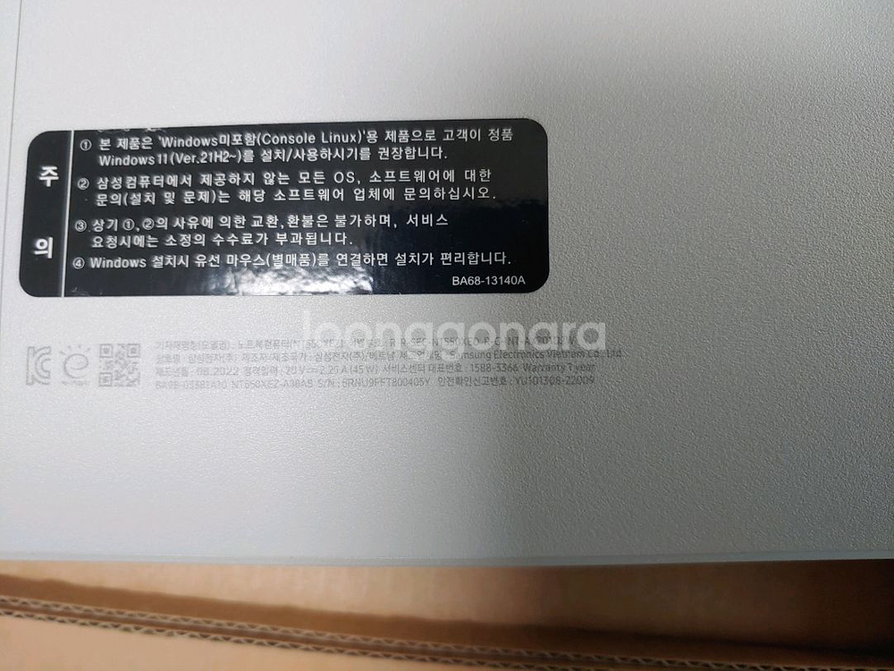 삼성 노트북 NT550XEZ--3