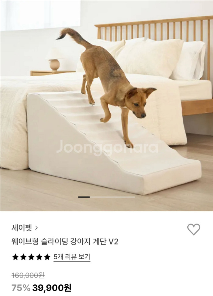 세이펫 강아지 계단 s--0