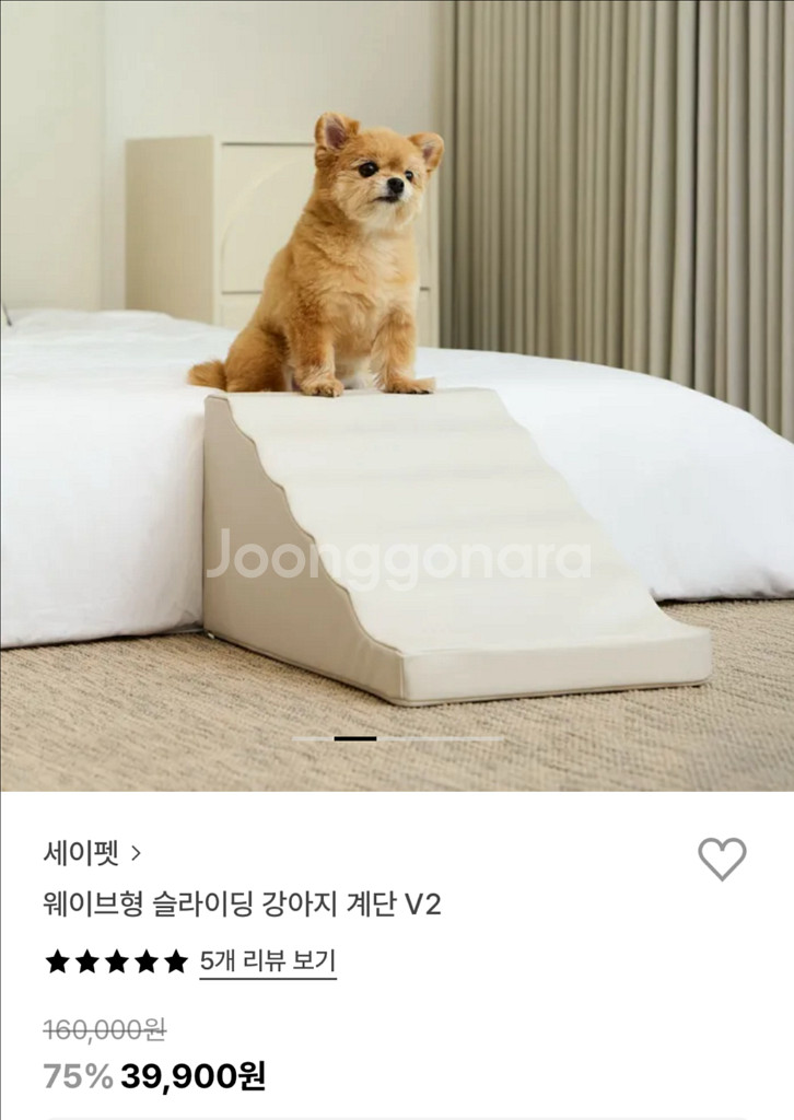 세이펫 강아지 계단 s--1