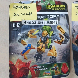 상상공장 블럭방 레고 히어로팩토리