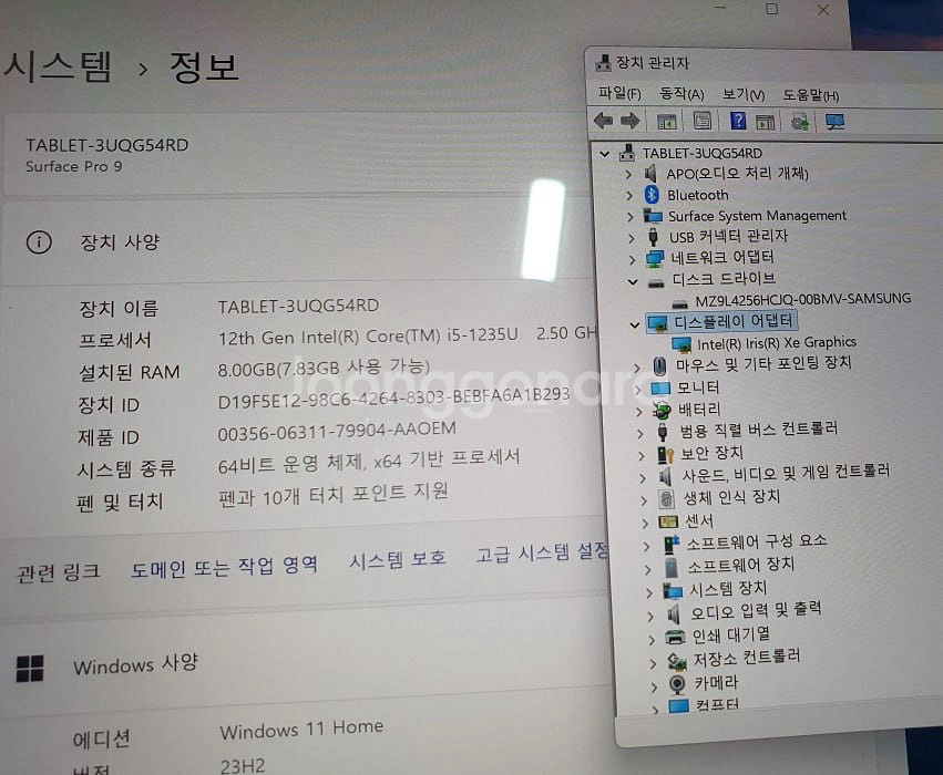 마이크로소프트 서피스프로9 풀구성--9