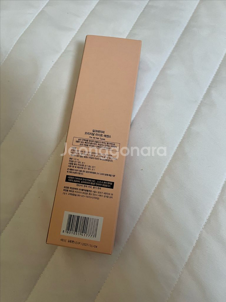 실크테라피 오리지널 라이트 에센스 130ml--1