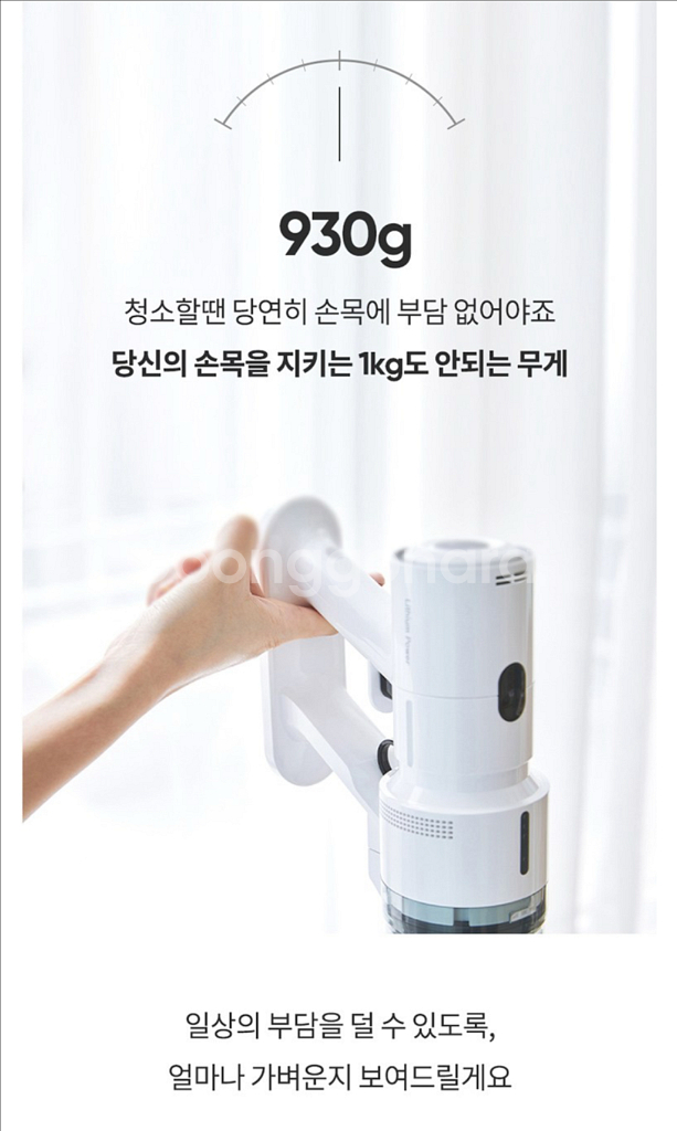 디베아 차이슨 무선청소기 X20 자동물공급 회전식 물걸--4