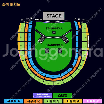오아시스 내한 콘서트 지정석S E구역 1석--0