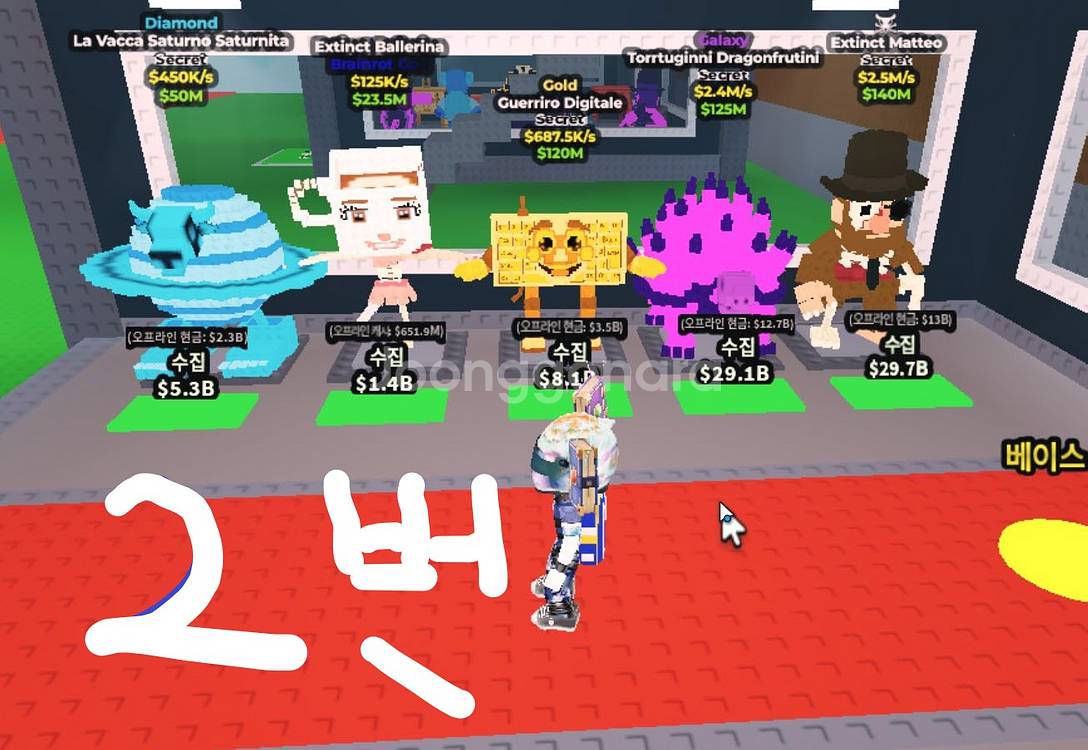 브레인로트 훔치기 시크릿 9개 일괄 팝니다.--3