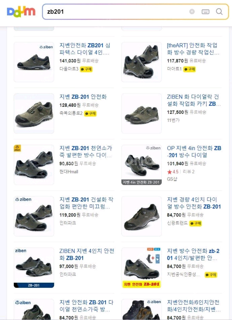 지밴 201 작업화--3