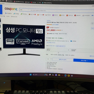 삼성 커브드32인치 모니터