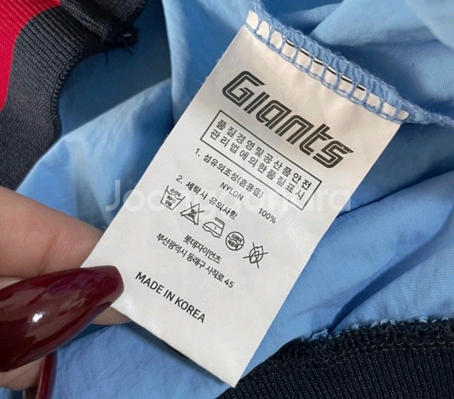 롯데자이언츠 아노락 웜업 야구 유니폼 95~97--4