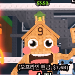 브레인롯트 훔치기 에속시콜라 30M
