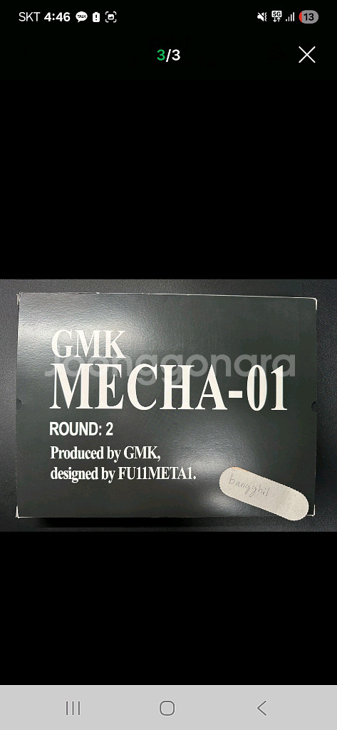 베놈60he 키보드--2