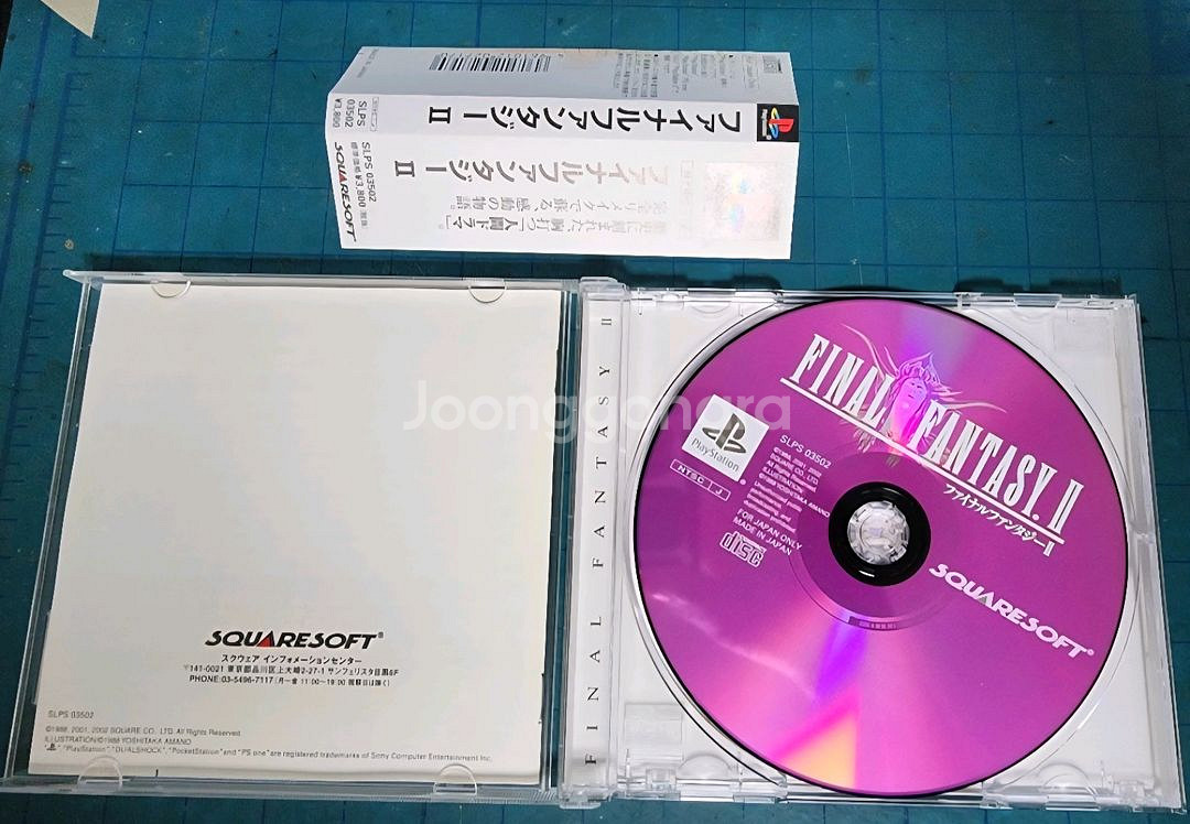 (PS1)파이널판타지2--2