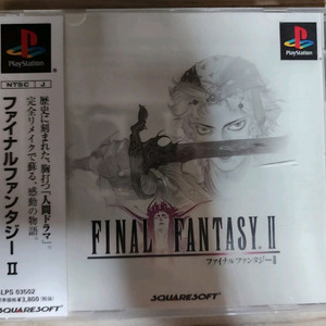 (PS1)파이널판타지2