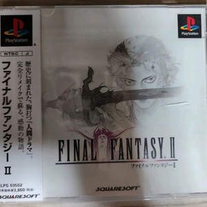 (PS1)파이널판타지2