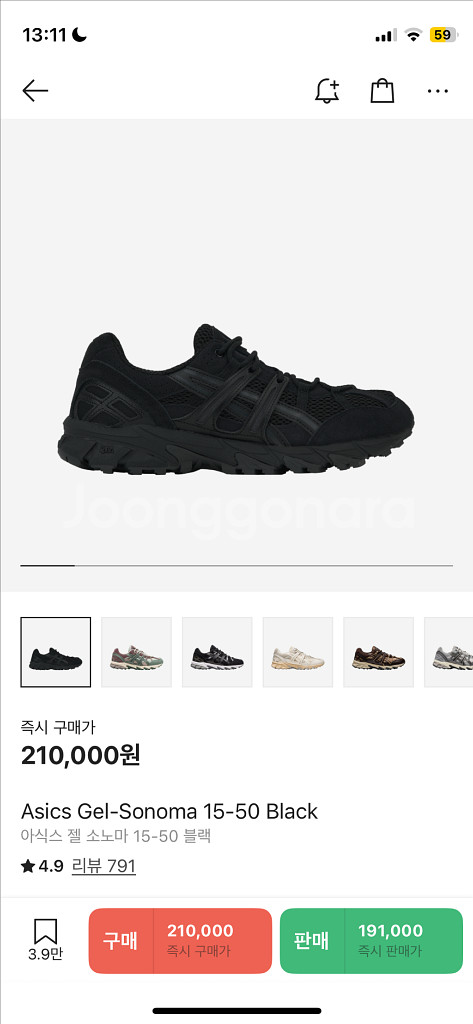 아식스 젤 소노마 15-50 블랙--0