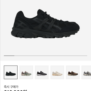 아식스 젤 소노마 15-50 블랙