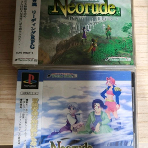 (PS1)네오류드 2개 세트