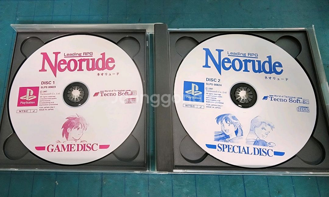 (PS1)네오류드 2개 세트--5