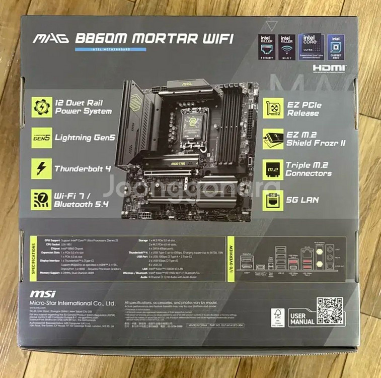 MSI MAG B860M 박격포 WIFI 메인보드--1