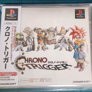 (PS1)크로노 트리거