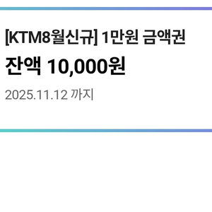 cu 모바일상품권 1만원권