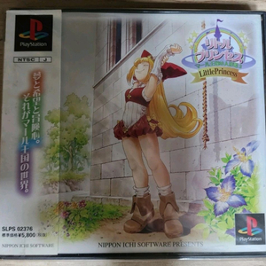 (PS1)리틀 프린세스 마알왕국의인형공주2