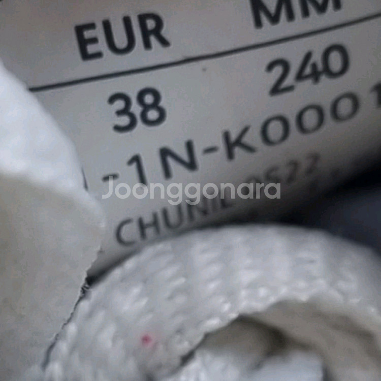 디스커버리 브릭 여성운동화240.--5