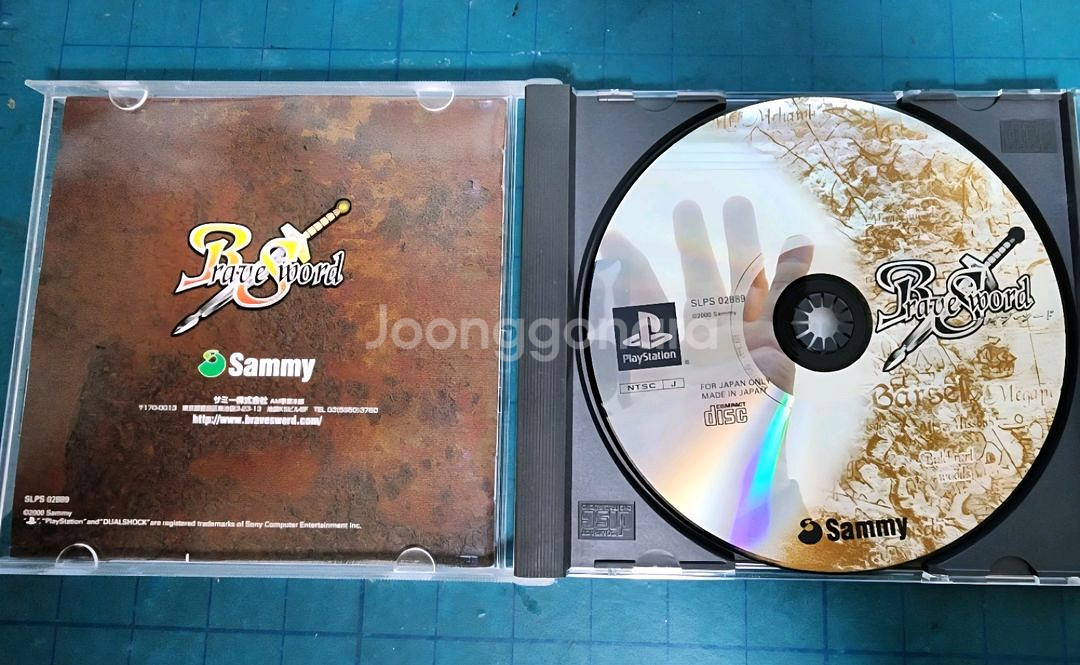 (PS1)브레이브 소드--2