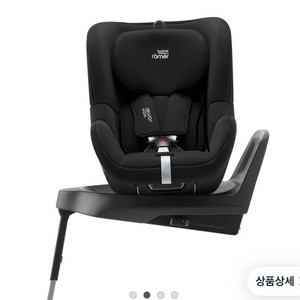 브라이텍스 듀얼픽스플러스 블랙 (새상품)