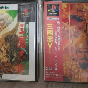 (PS1)삼국지 4,5 세트