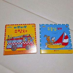 우리는 탈것 친구들