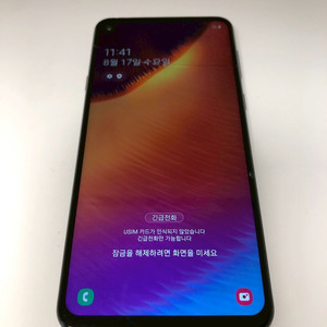 갤럭시 A9프로 블랙 기기 판매(69517)
