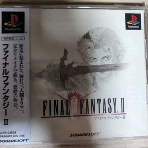 (PS1)파이널판타지2