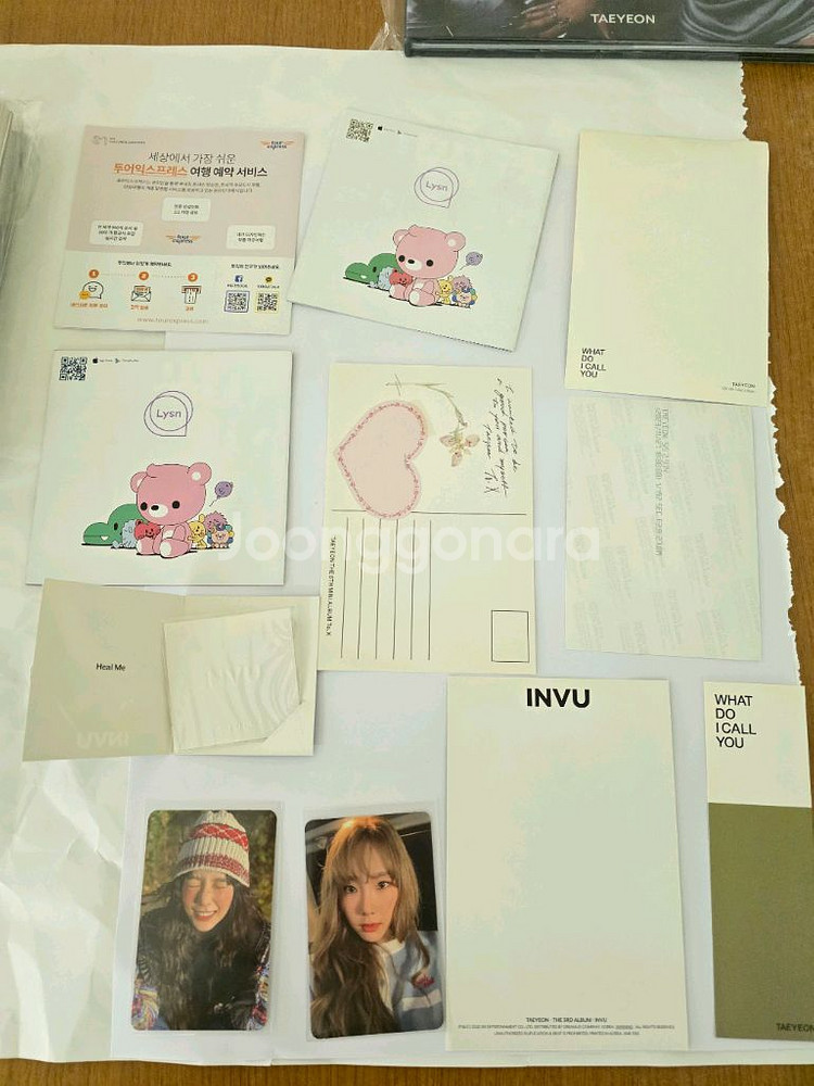 태연 lp cd 앨범 일괄양도--3