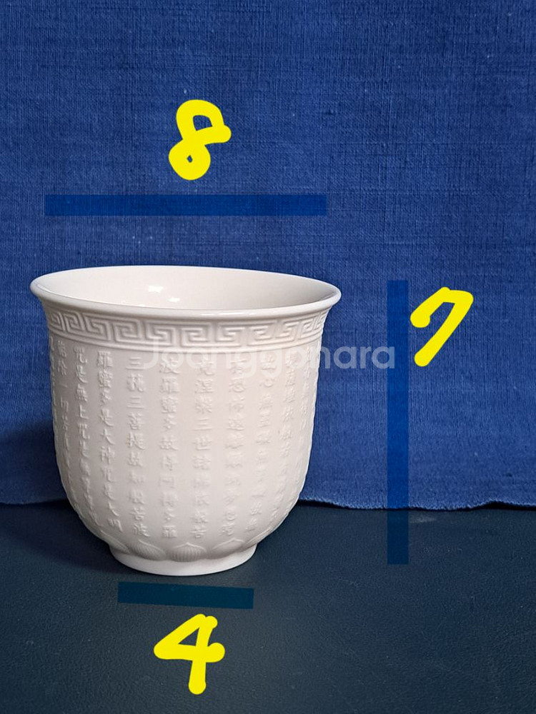 반야심경 연화문 박태 잔. 다완. 찻잔.--1