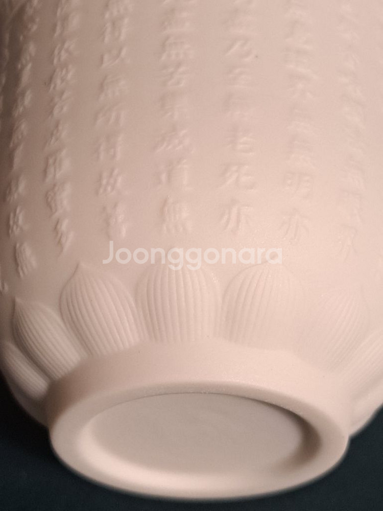 반야심경 연화문 박태 잔. 다완. 찻잔.--6