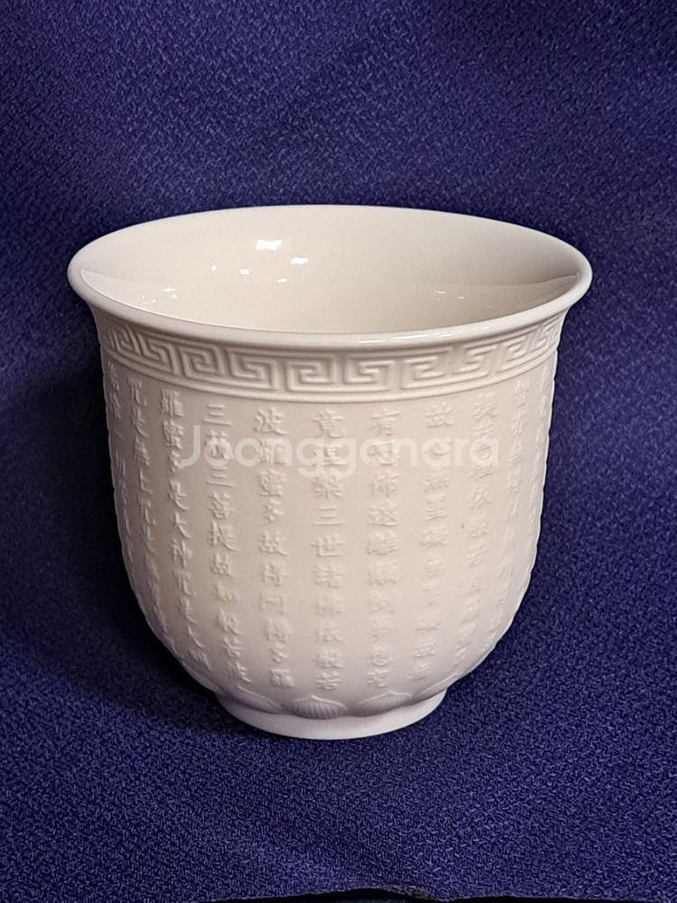 반야심경 연화문 박태 잔. 다완. 찻잔.--7