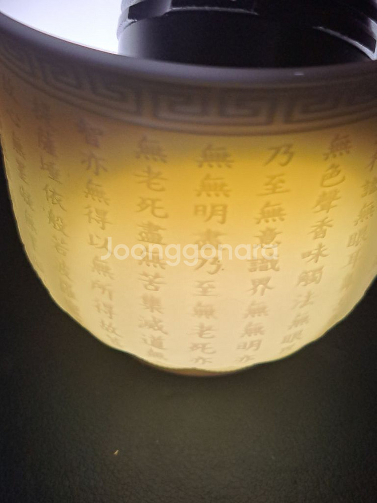 반야심경 연화문 박태 잔. 다완. 찻잔.--8