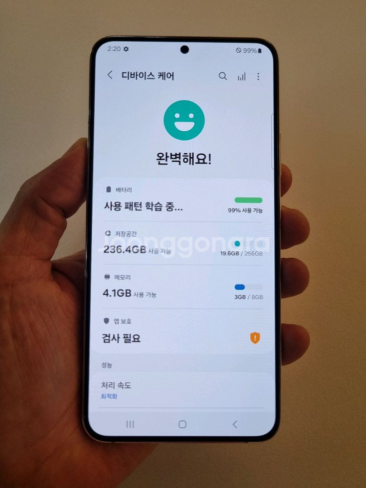 AAA급 갤럭시S22플러스 핑크 256GB SK공기계--6