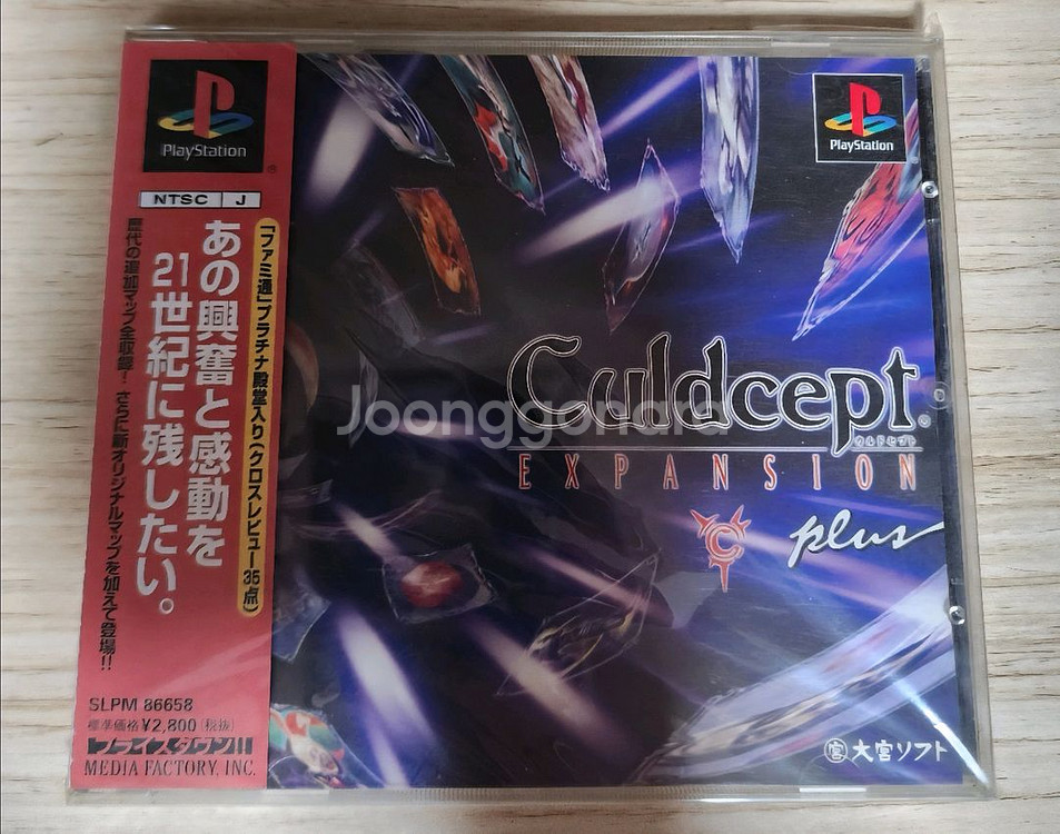 (PS1)컬드셉트 익스펜션 플러스--0