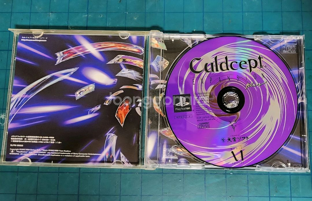(PS1)컬드셉트 익스펜션 플러스--2