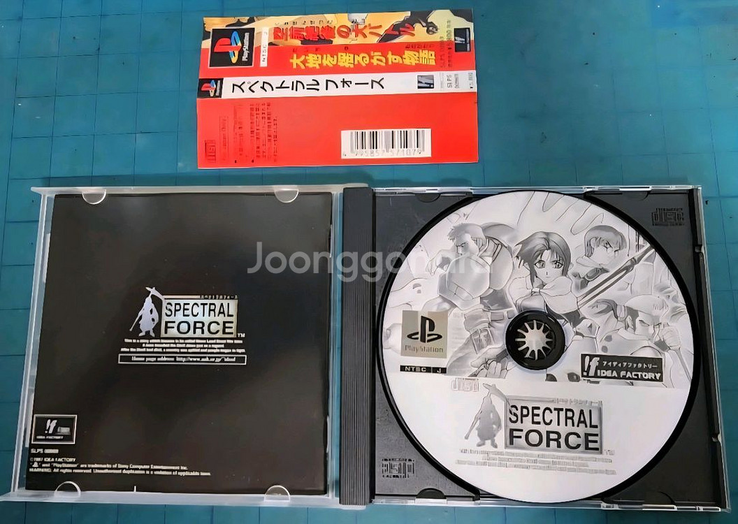 (PS1)스펙트럴 포스 2종 세트--5