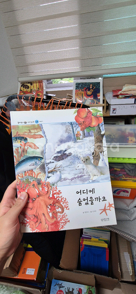 원리친구 과학동화 60권--0