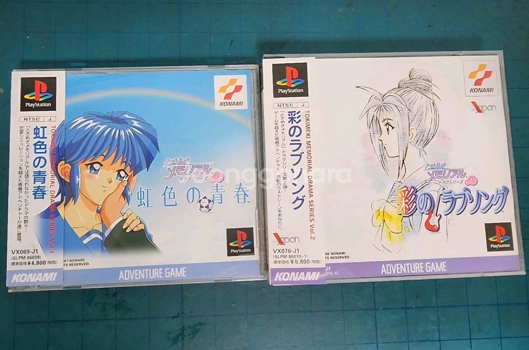 (PS1)도키메키메모리얼 드라마1&2세트--0