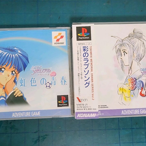 (PS1)도키메키메모리얼 드라마1&2세트
